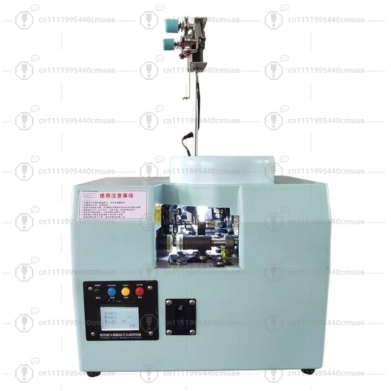 Embroidery Quilting - Automatic winding machine High-speed shuttle core