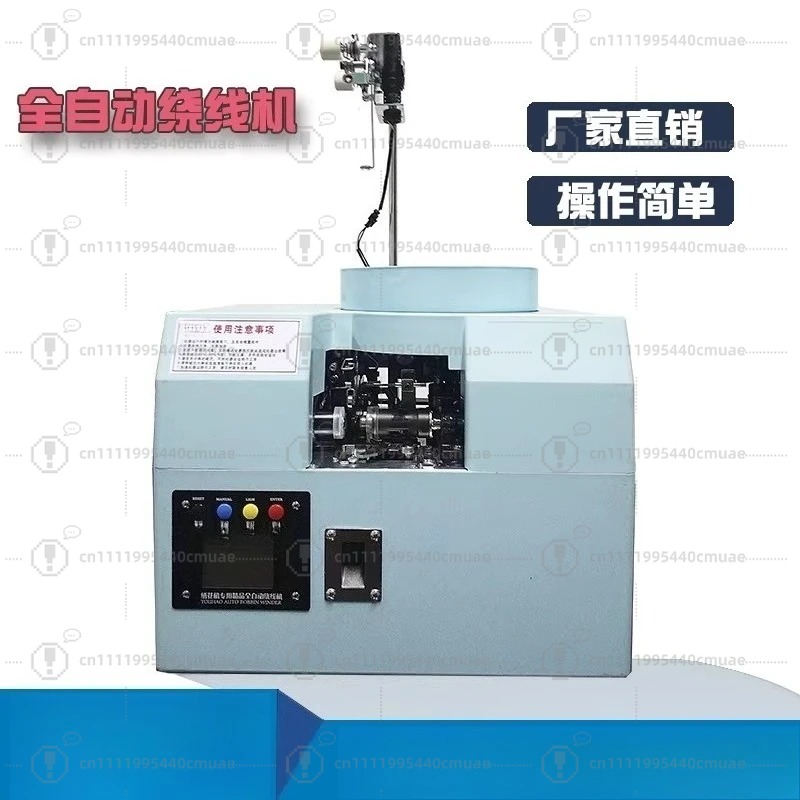 Automatic winding machine High - Embroidery Quilting review and price